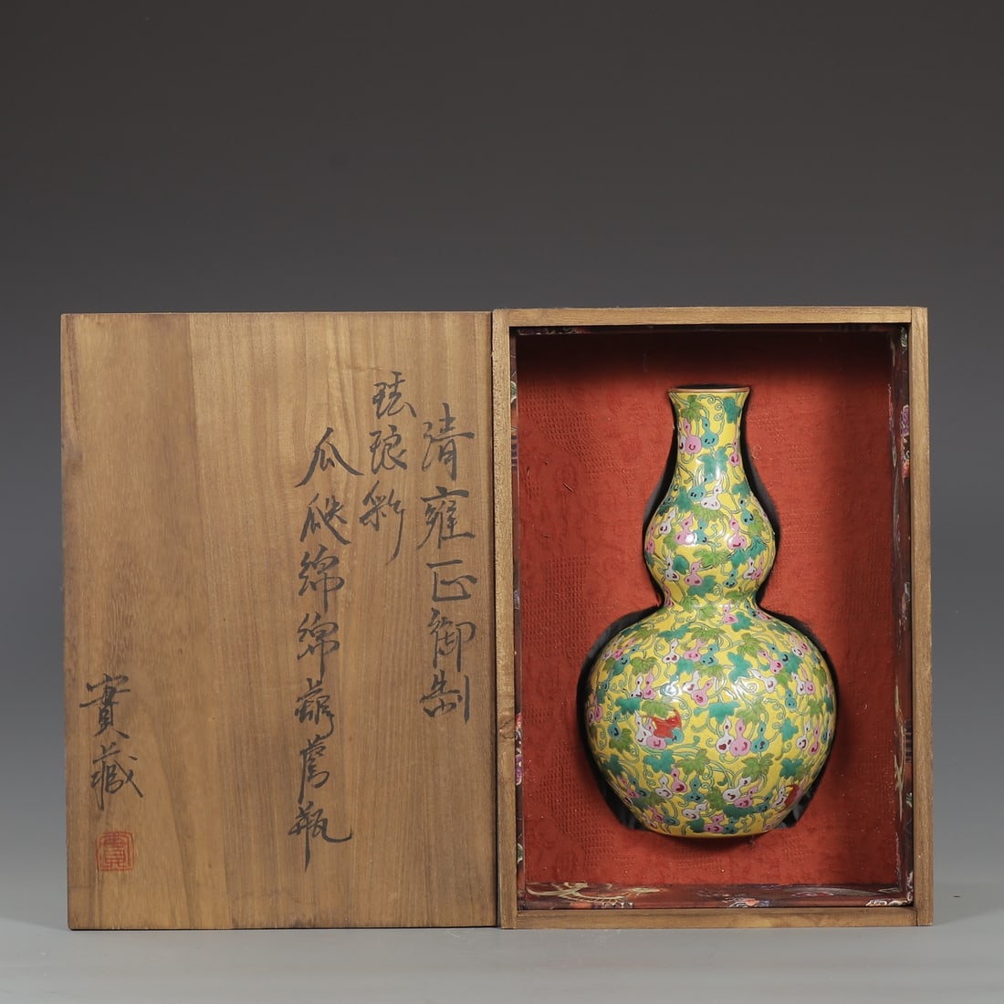 A Exquisite Enamel Gourd Vase: A Exquisite Enamel Gourd Vase,Qing Dynasty, China,Yongzheng Four-character Mark,Size:9.6inx1.8inx5.5in 珐琅彩葫芦瓶,中国清代,雍正