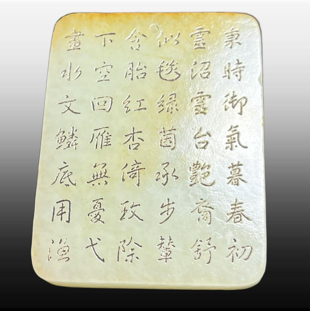 A Exquisite Hotan Jade Figures Pattern Jade pendant - 5