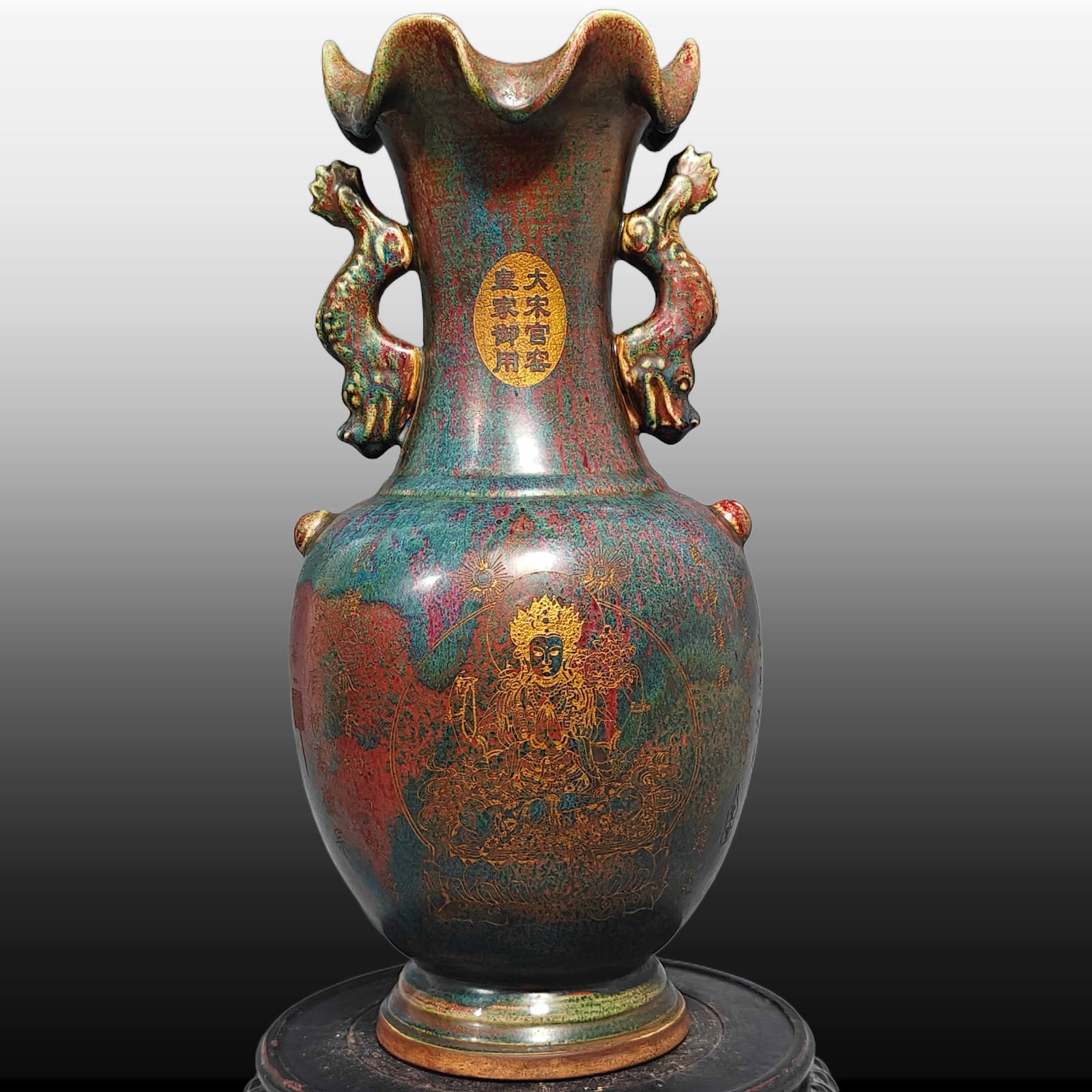 A Exquisite Jun Porcelain Flambe Glazed Painted Gold Vase Ornament (1 of 9)