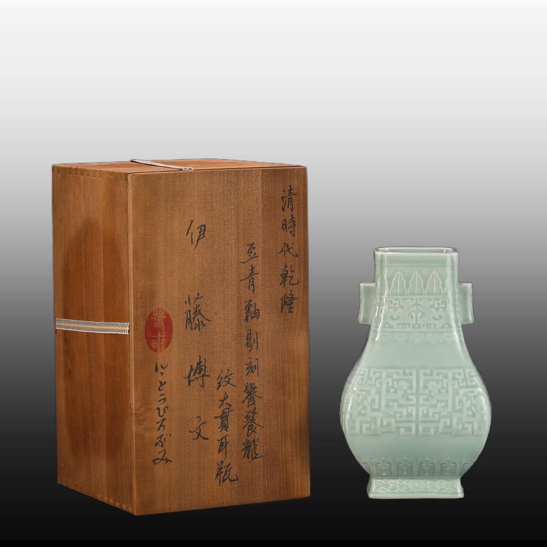 A Exquisite Pea-Green Glazed Beast-Face Pattern Pierced-Ears Vase: A Exquisite Pea-Green Glazed Beast-Face Pattern Pierced-Ears Vase,Qing Dynasty, China,Qianlong Six-character Mark,Size:11.2inx3.7inx6.5in