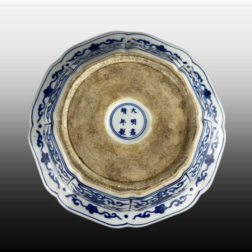 Blue and White Dragon Pattern Basin - 7