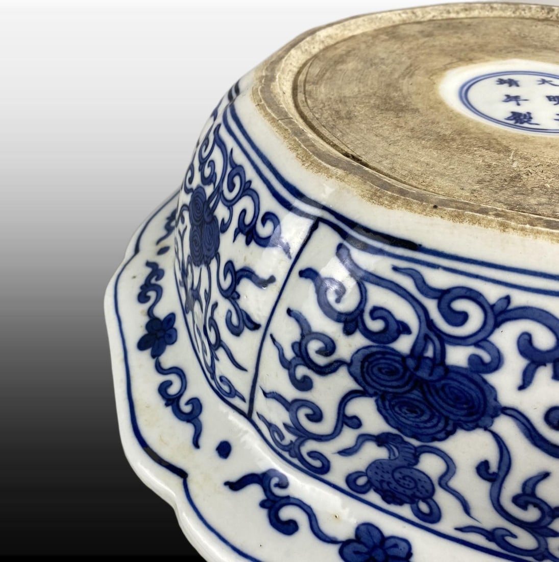 Blue and White Dragon Pattern Basin - 8