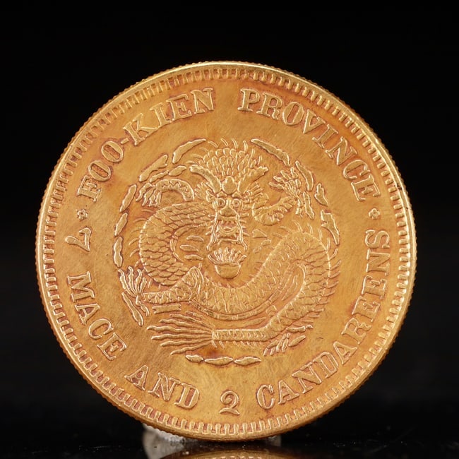 An Exquisite Gold Coin - 2
