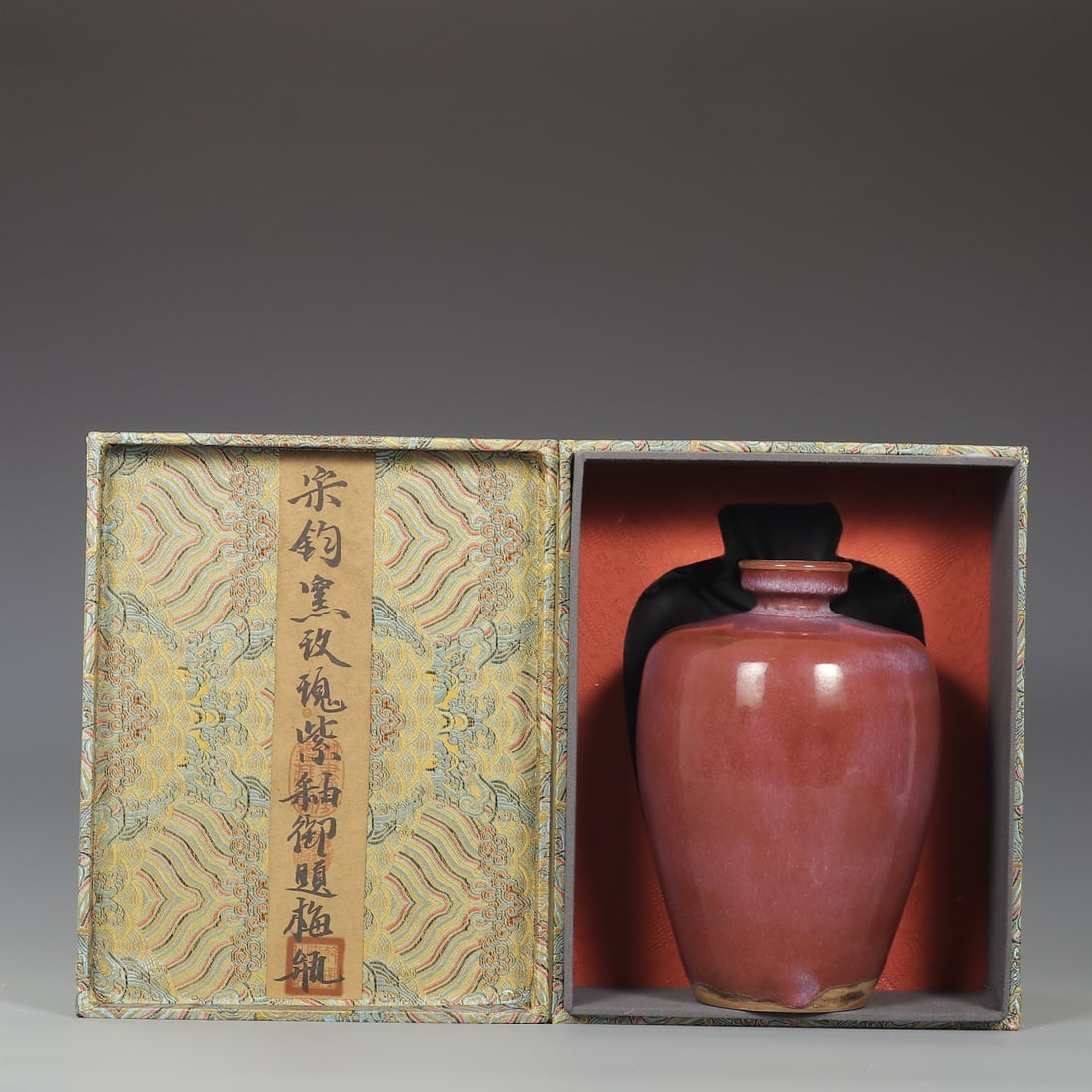 A Exquisite Jun yao Purple Glazed Vase: A Exquisite Jun yao Purple Glazed Vase,Song Dynasty, China,Size:9.3inx2.4inx6.3in 钧窑玫瑰紫釉瓶,中国宋代