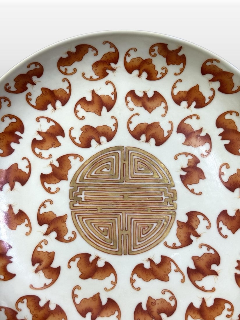 A Exquisite Iron-Red Bats Pattern Plate - 2