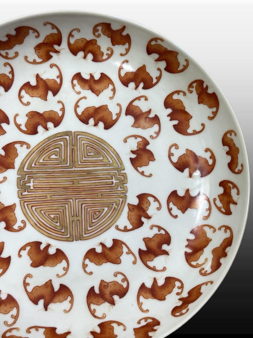 A Exquisite Iron-Red Bats Pattern Plate - 4