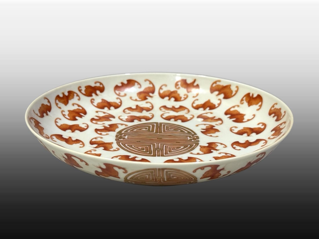 A Exquisite Iron-Red Bats Pattern Plate - 5