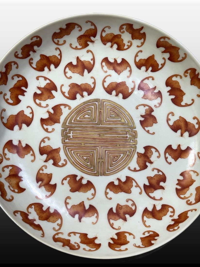 A Exquisite Iron-Red Bats Pattern Plate - 6