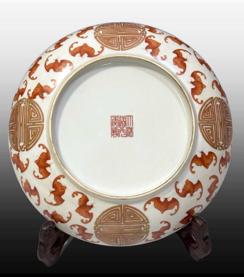 A Exquisite Iron-Red Bats Pattern Plate - 7
