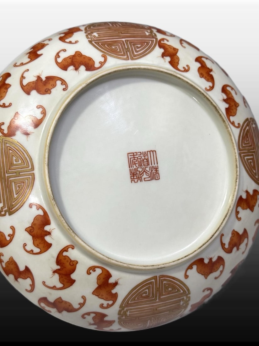 A Exquisite Iron-Red Bats Pattern Plate - 9