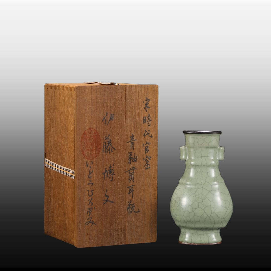 A Exquisite Guan yao Celadon Glzed With Silver Rim Pierced-Ears Vase: A Exquisite Guan yao Celadon Glzed With Silver Rim Pierced-Ears Vase,Song Dynasty, China,With Mark,Size:7.1inx2.4inx3.7in