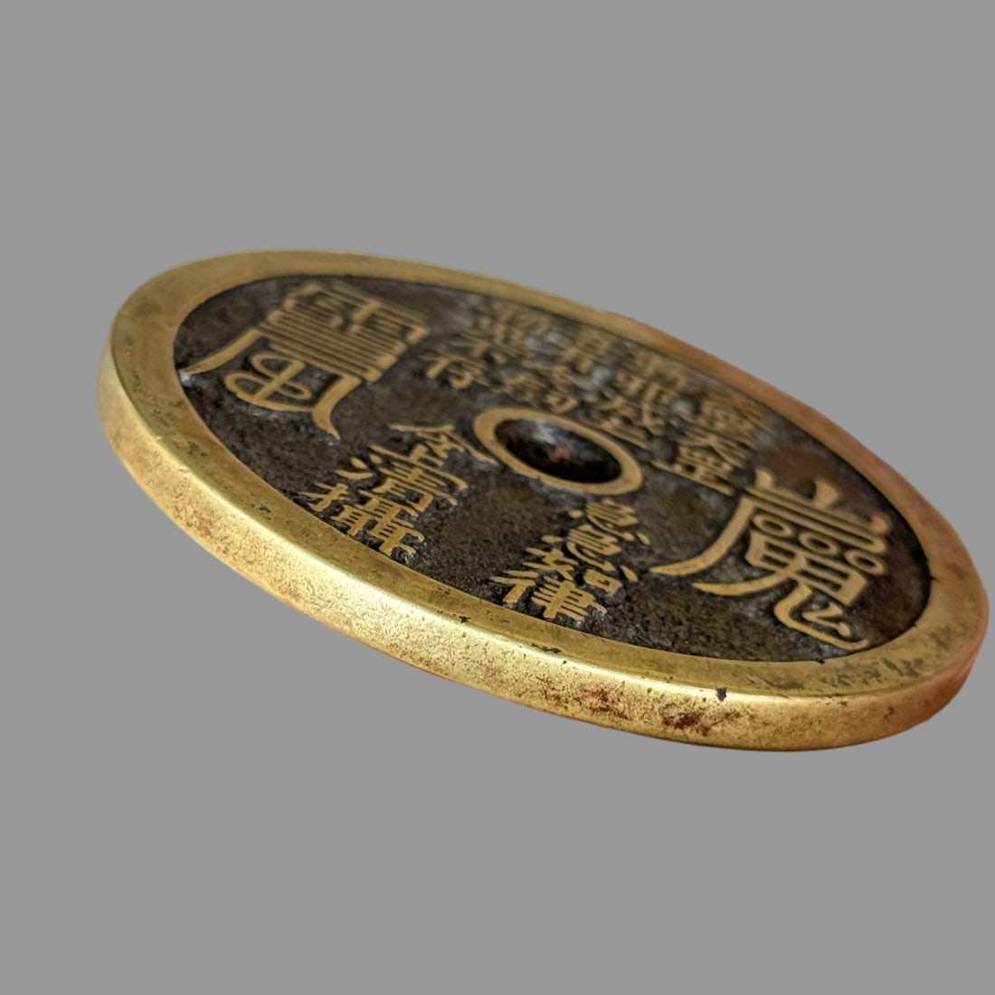 A Exquisite Mountain Ghost Coin - 2