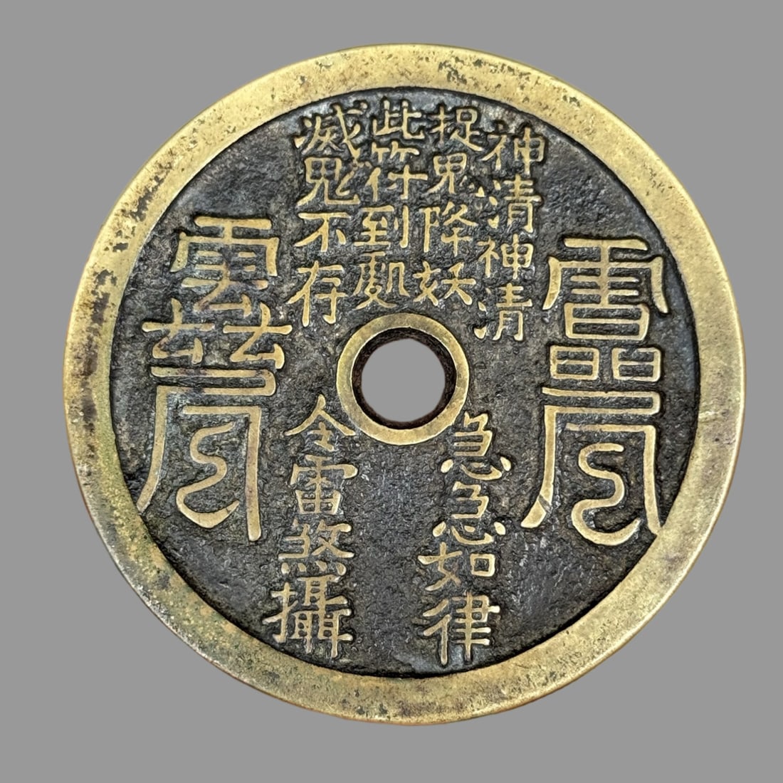 A Exquisite Mountain Ghost Coin - 3