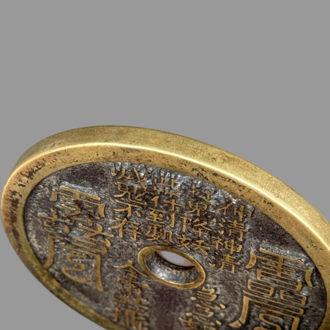 A Exquisite Mountain Ghost Coin - 4