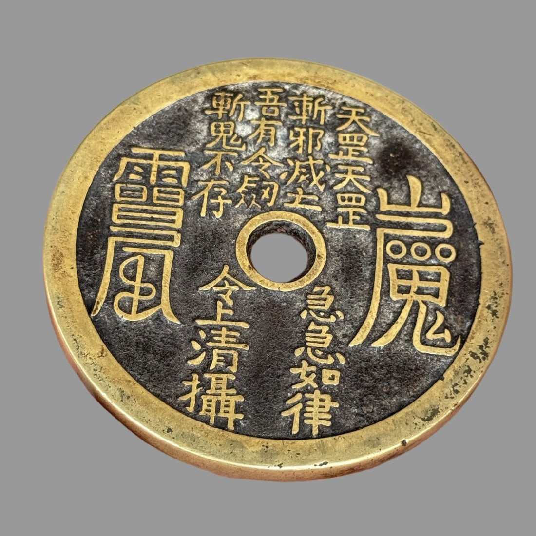 A Exquisite Mountain Ghost Coin - 5