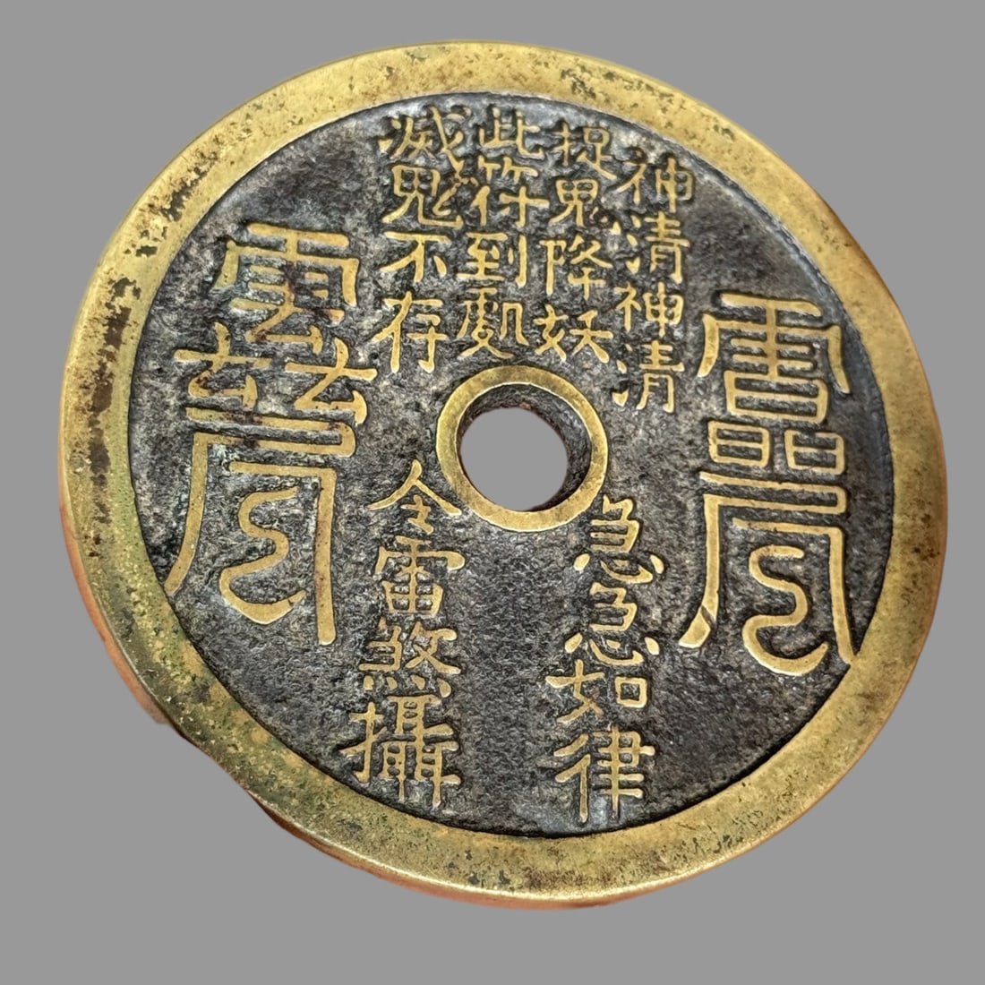 A Exquisite Mountain Ghost Coin - 6