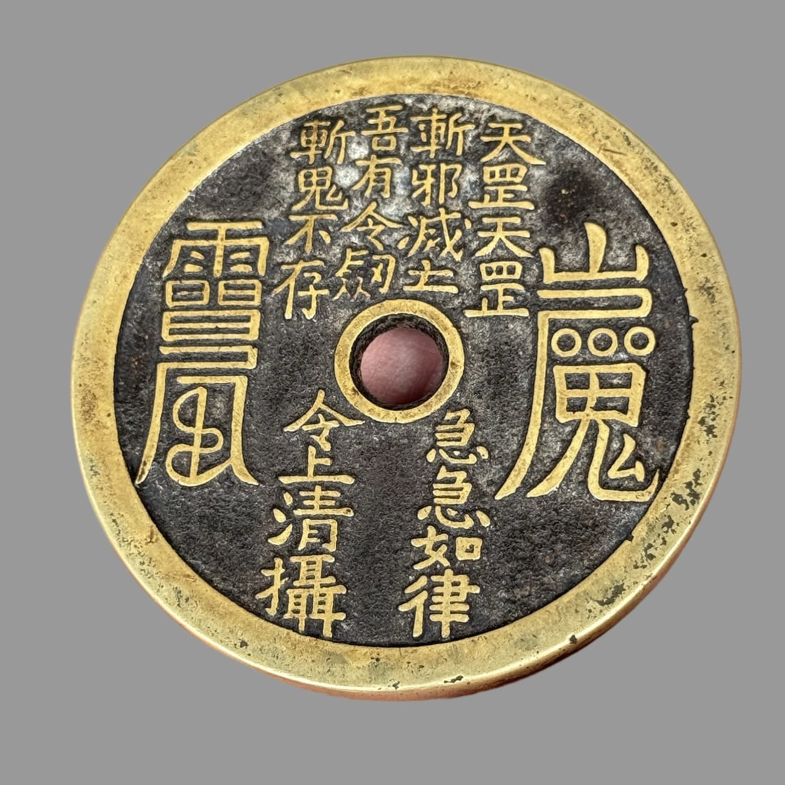 A Exquisite Mountain Ghost Coin - 7