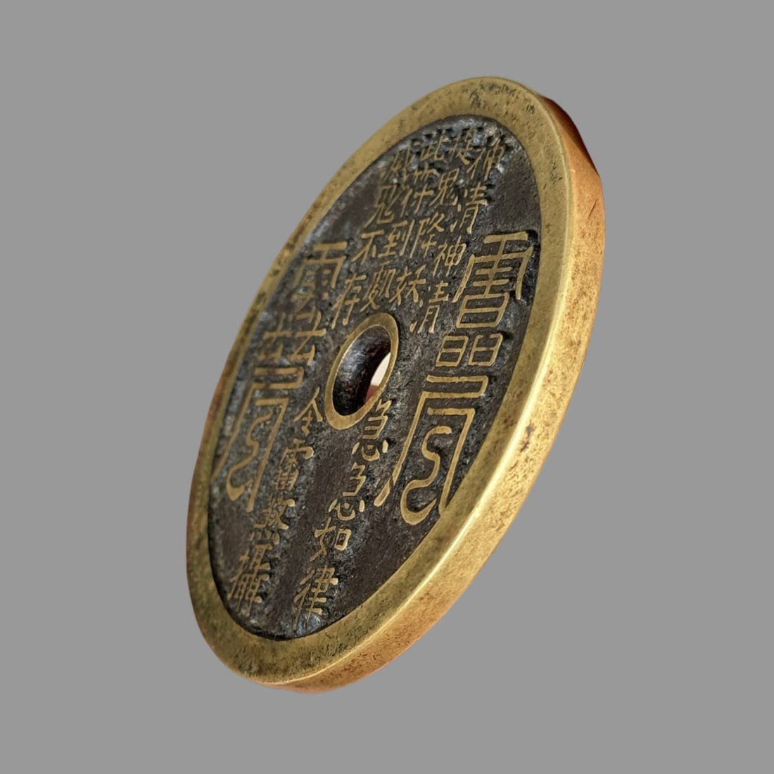 A Exquisite Mountain Ghost Coin - 8