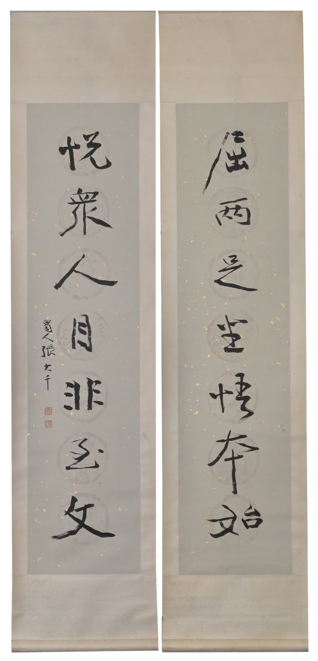 A Pair of Fabulous Chinese Ink Calligraphy on Paper: A Pair of Fabulous Chinese Ink Calligraphy on Paper,Modern Time of China,Zhang Daqian,without frame size:52inx12.6in