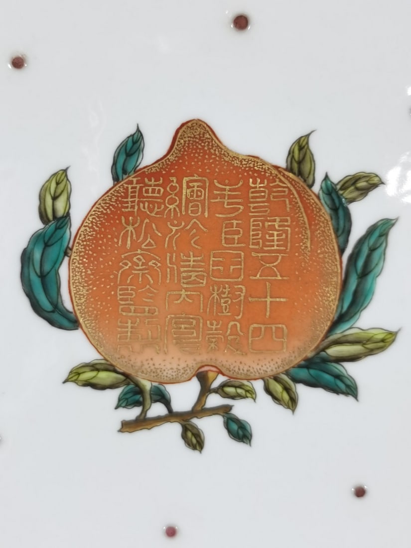 A Exquisite Enamel Sika Deer Pattern Plate - 5