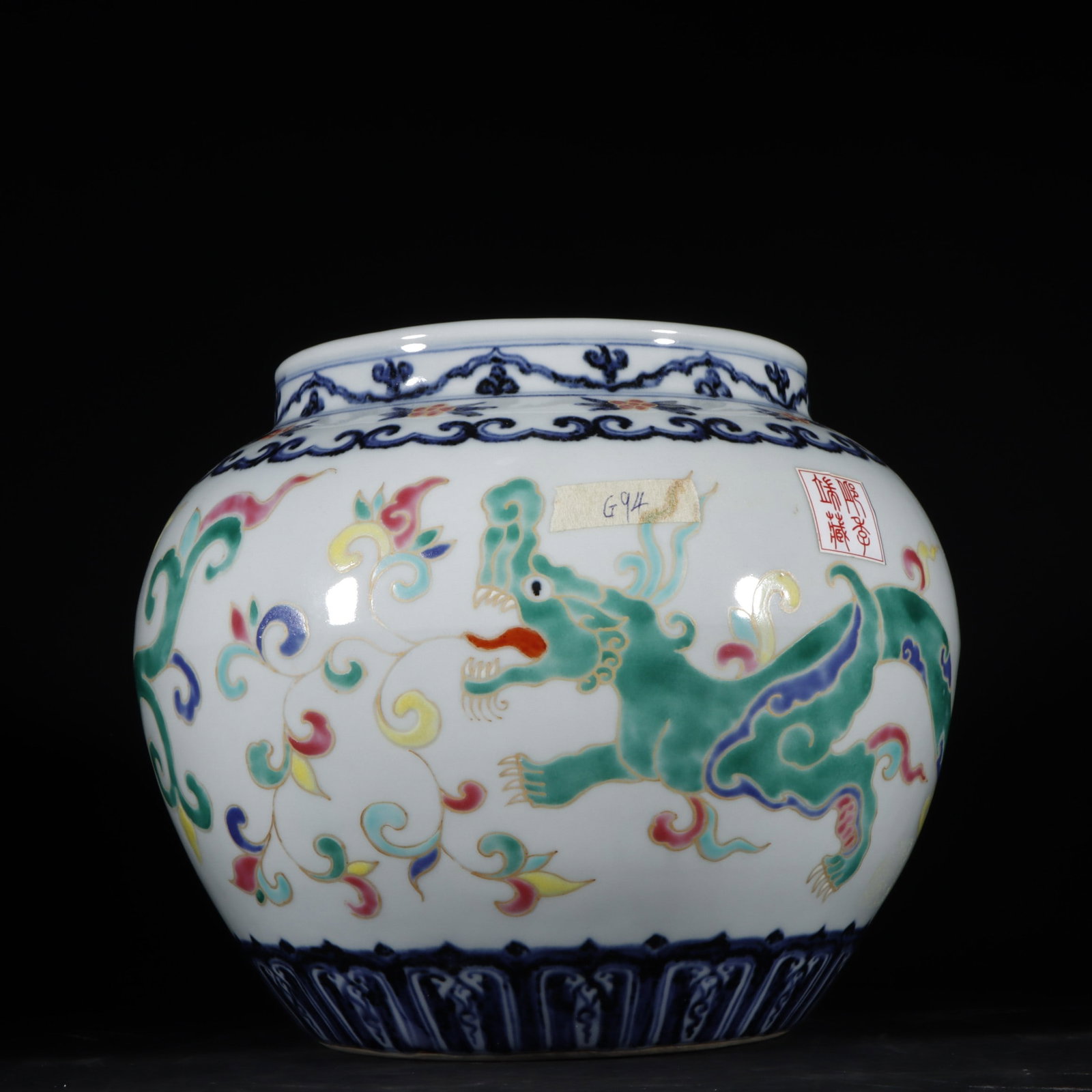 A Exquisite Wucai Dragon Pattern Jar - 4