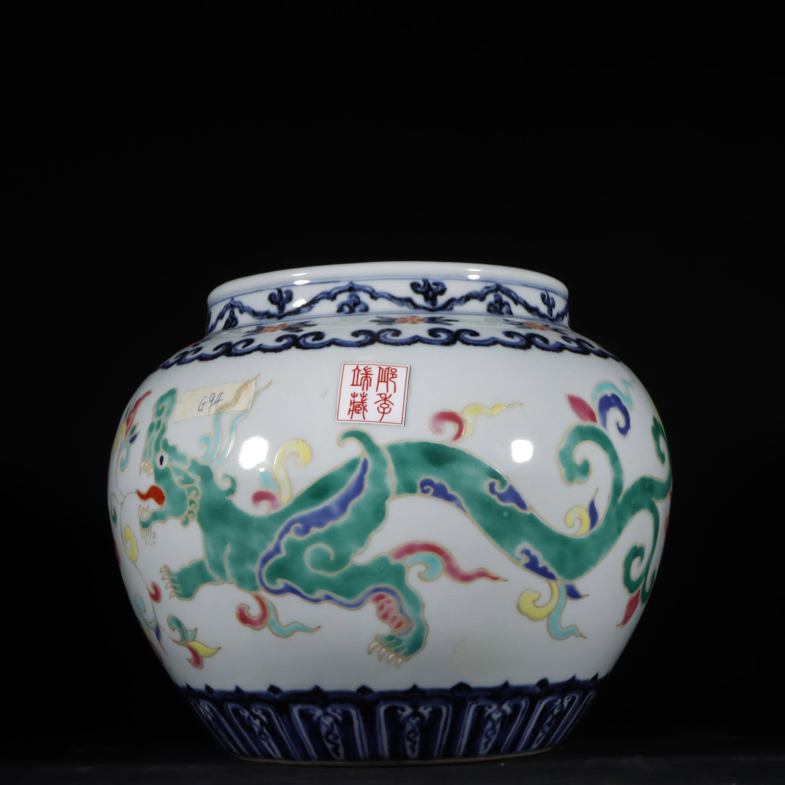 A Exquisite Wucai Dragon Pattern Jar - 5