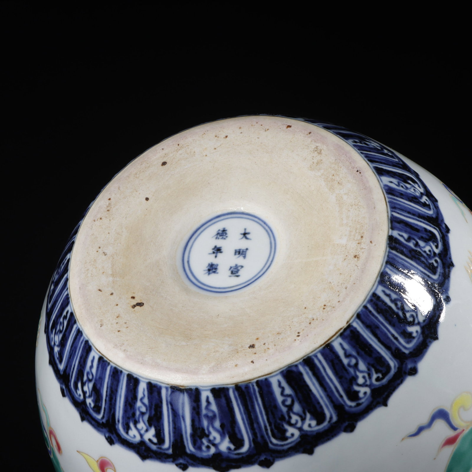 A Exquisite Wucai Dragon Pattern Jar - 9