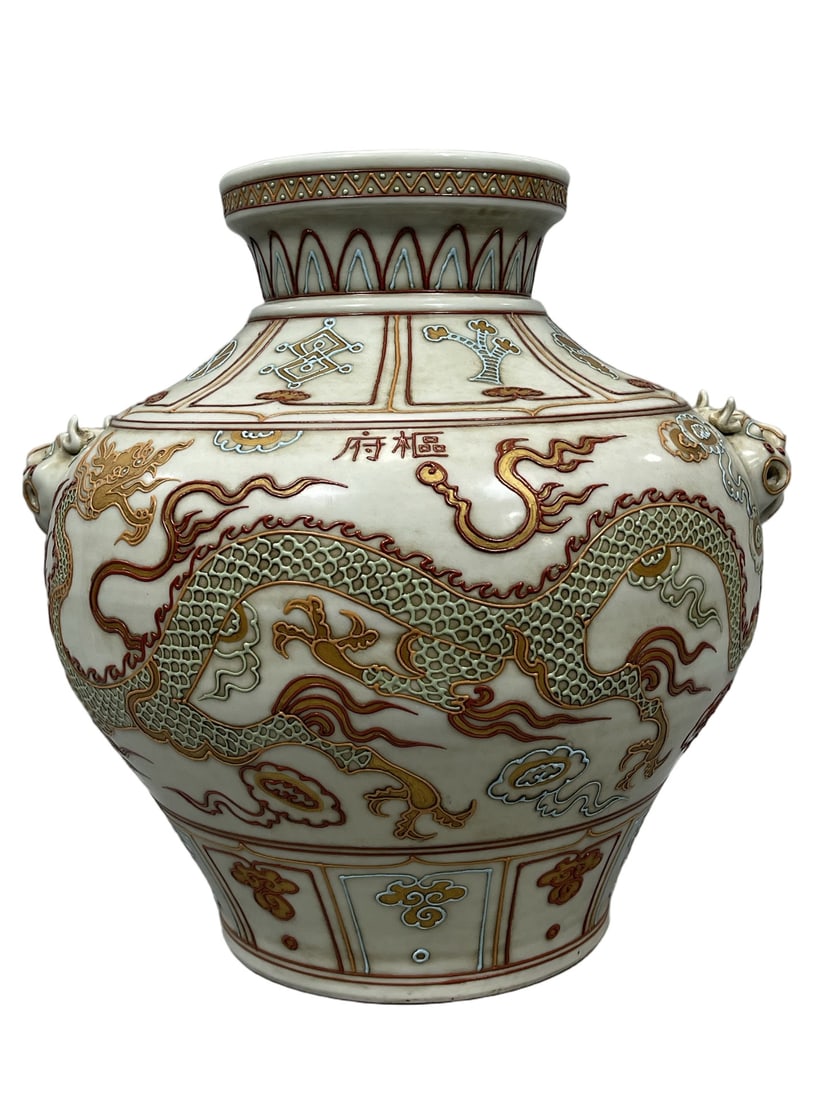 A Exquisite Underglaze-Red Dragon Pattern Vase - 3