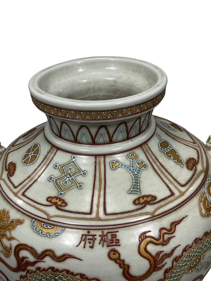 A Exquisite Underglaze-Red Dragon Pattern Vase - 5