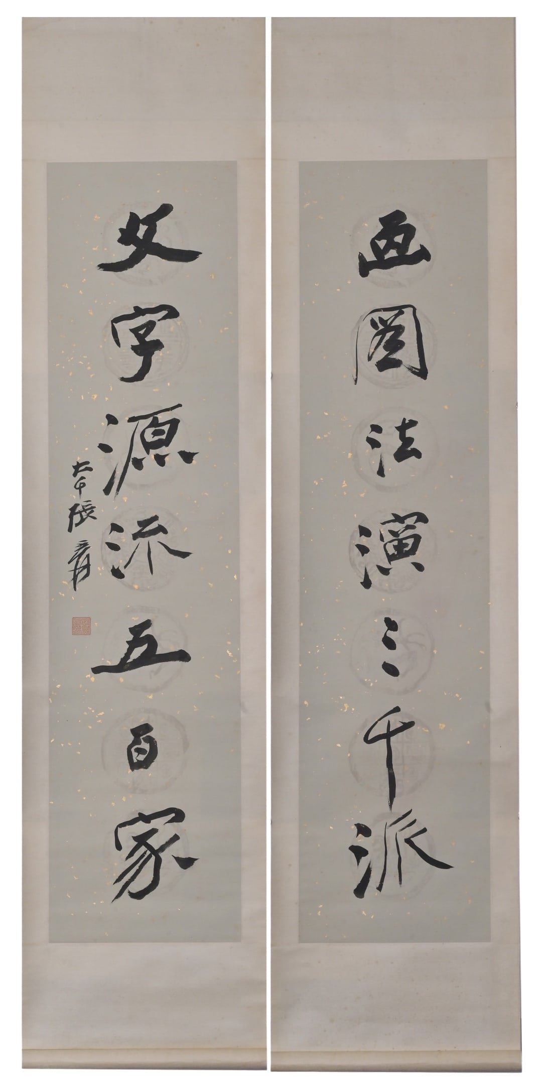 A Pair of Fabulous Chinese Ink Calligraphy on Paper: A Pair of Fabulous Chinese Ink Calligraphy on Paper,Modern Time of China,Zhang Daqian,without frame size:52inx12.6in 一对精美的中国水墨书