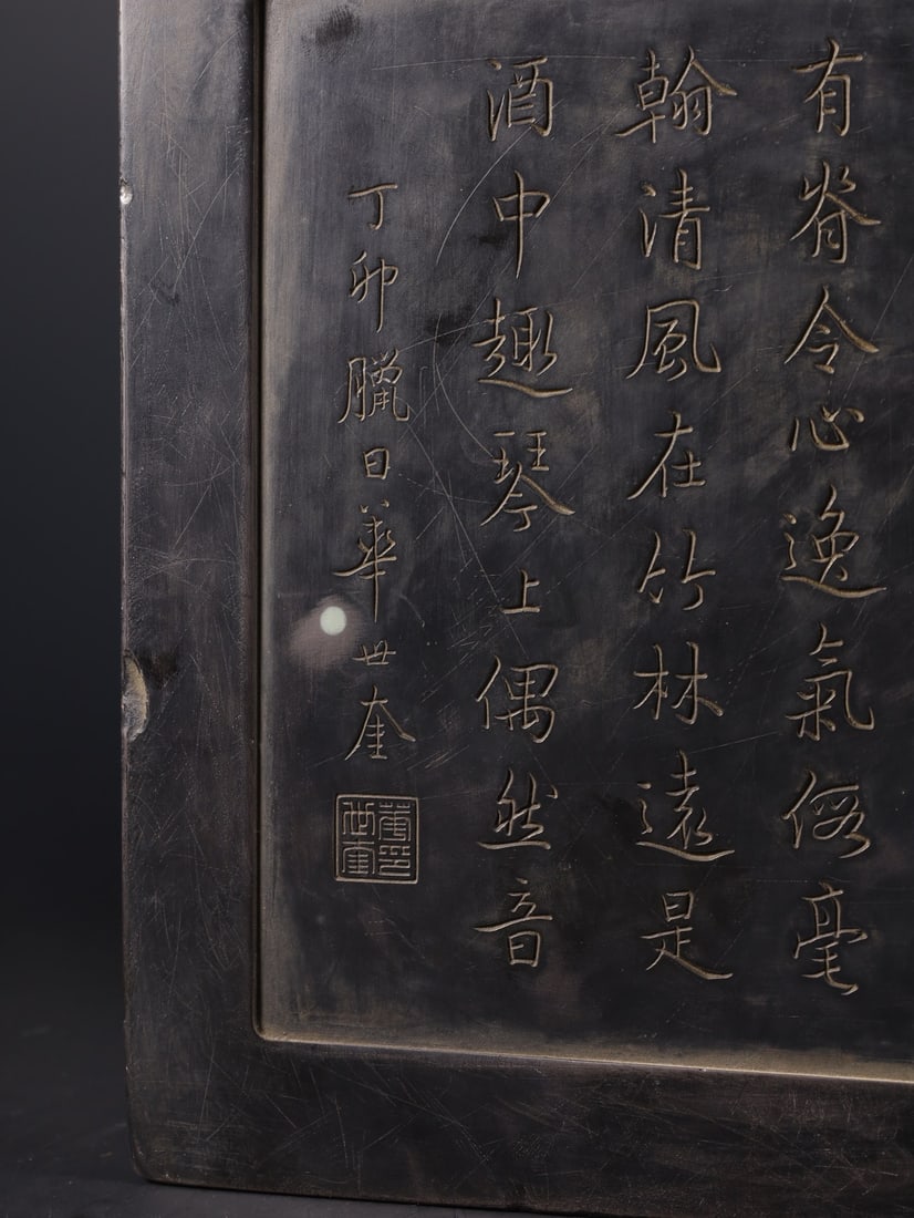 A Exquisite Crane Pattern Duan Inkstone - 7