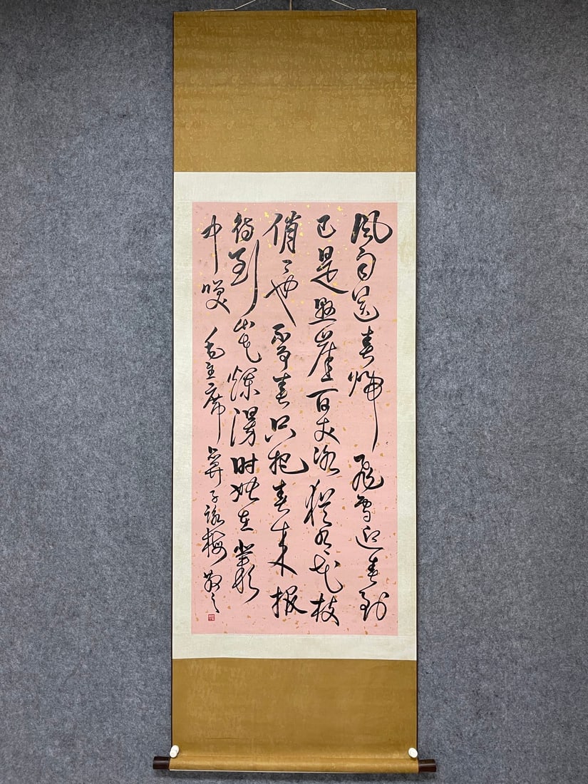 A Fabulous Chinese Ink Calligraphy on Paper: A Fabulous Chinese Ink Calligraphy on Paper,Modern Time of China,Lin Sanzhi,without frame size:25.6inx53.1in 一幅精美的中国水墨书法