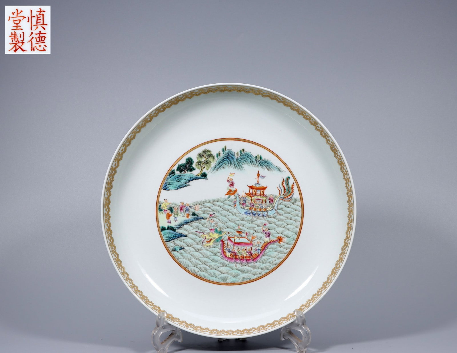 A Exquisite Famille-Rose Painted Gold Character and Story Pattern Plate: A Exquisite Famille-Rose Painted Gold Character and Story Pattern Plate,Qing Dynasty, China,With Mark,Size:2inx11.5inx7.3in,Weight:1079g