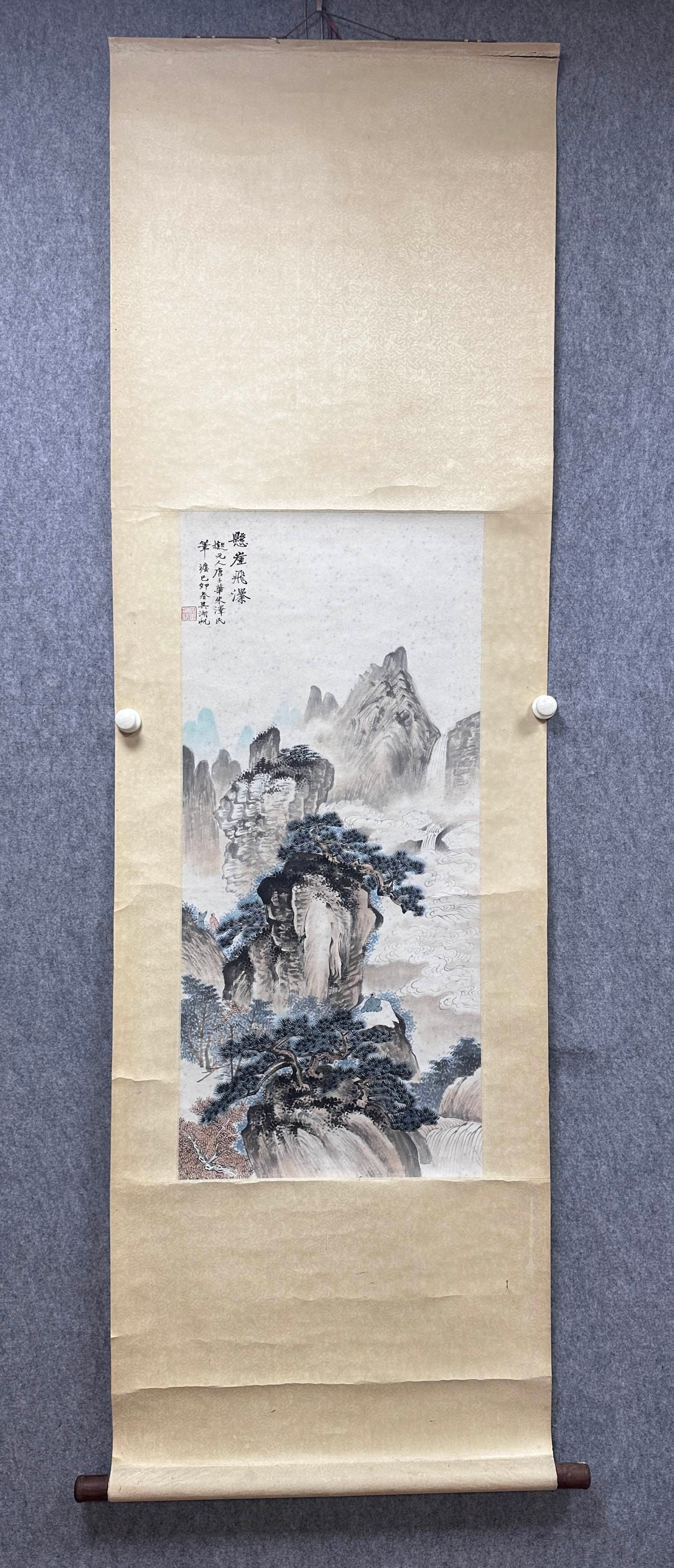 A Chinese Vertical Scroll Ink Painting of Landscape on Paper: A Chinese Vertical Scroll Ink Painting of Landscape on Paper,Modern Time of China,Wu Hufan,without frame size:16.9inx37.4in