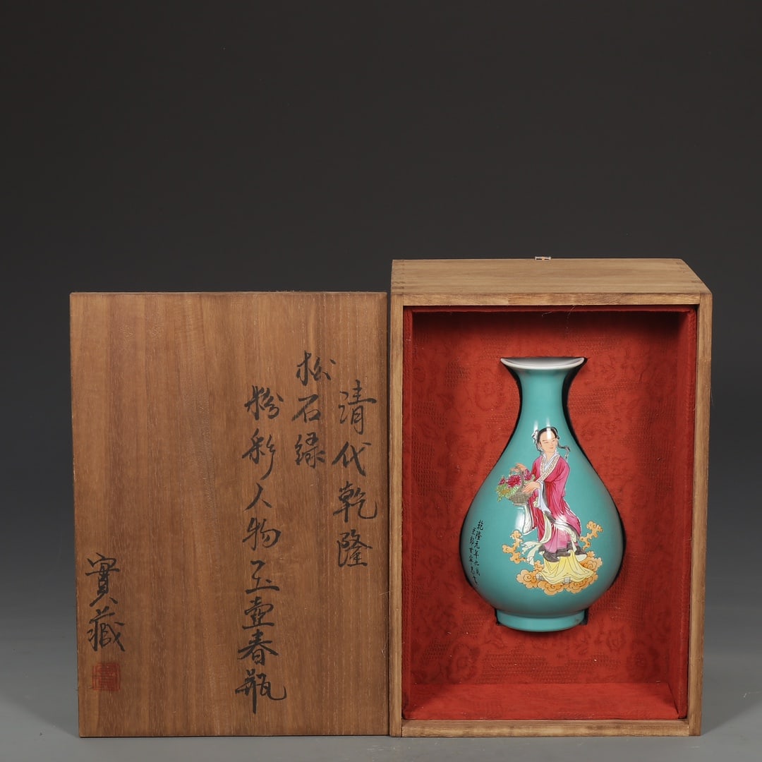 A Exquisite Turquoise Green Ground Figures Pattern Vase: A Exquisite Turquoise Green Ground Figures Pattern Vase,Qing Dynasty, China,Qianlong Six-character Mark,Size:8.2inx2.4inx5.1in
