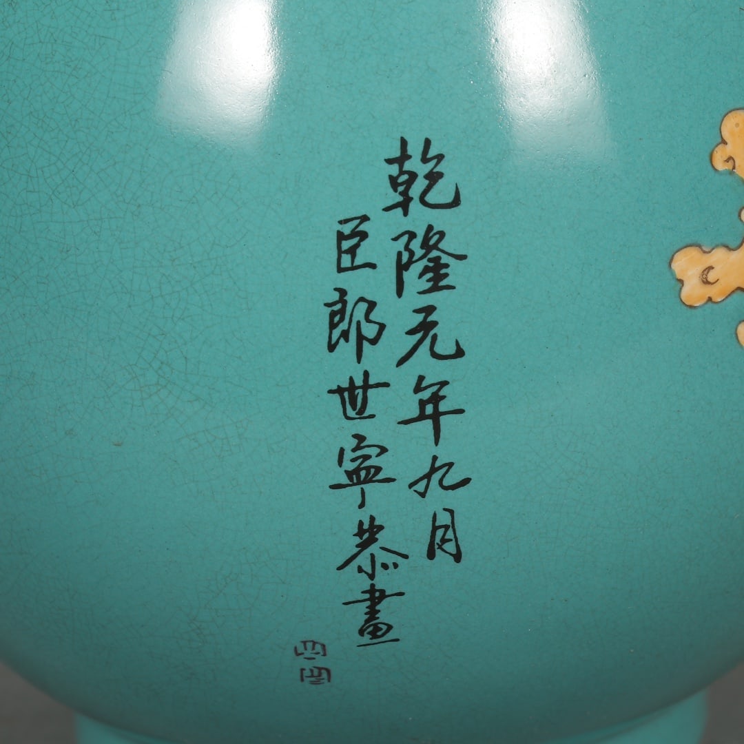 A Exquisite Turquoise Green Ground Figures Pattern Vase - 7