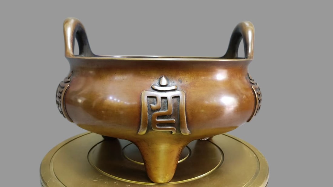 A Exquisite Copper Dragon Pattern Tripod Censer - 2