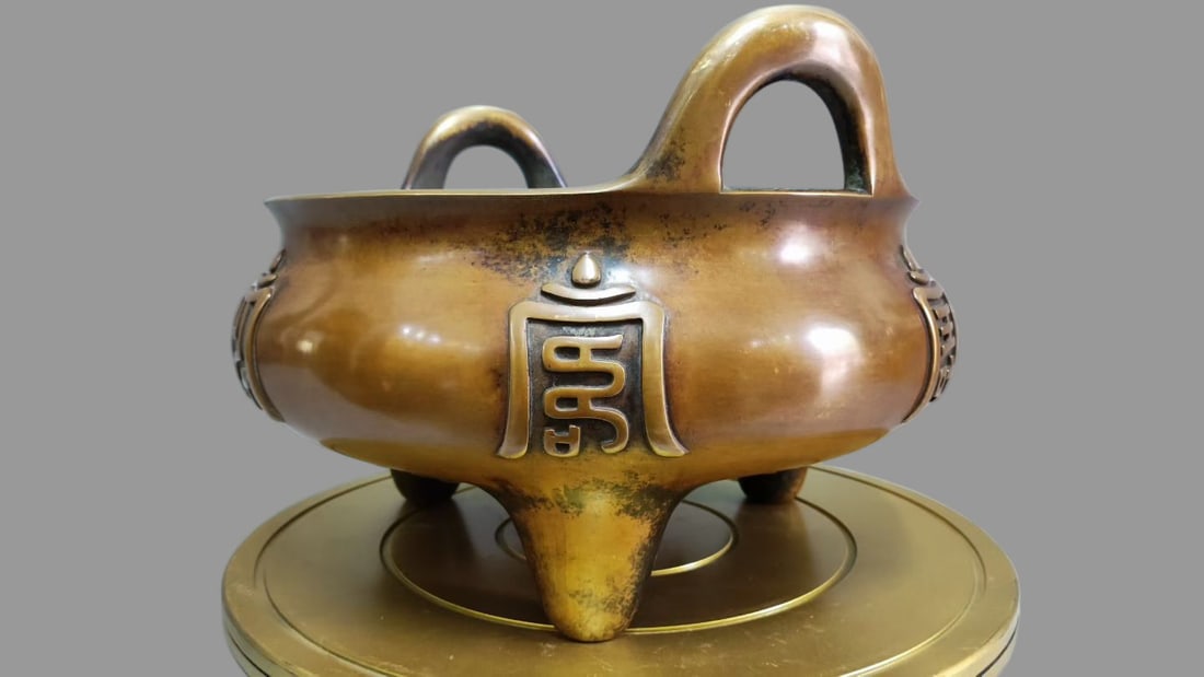 A Exquisite Copper Dragon Pattern Tripod Censer - 3