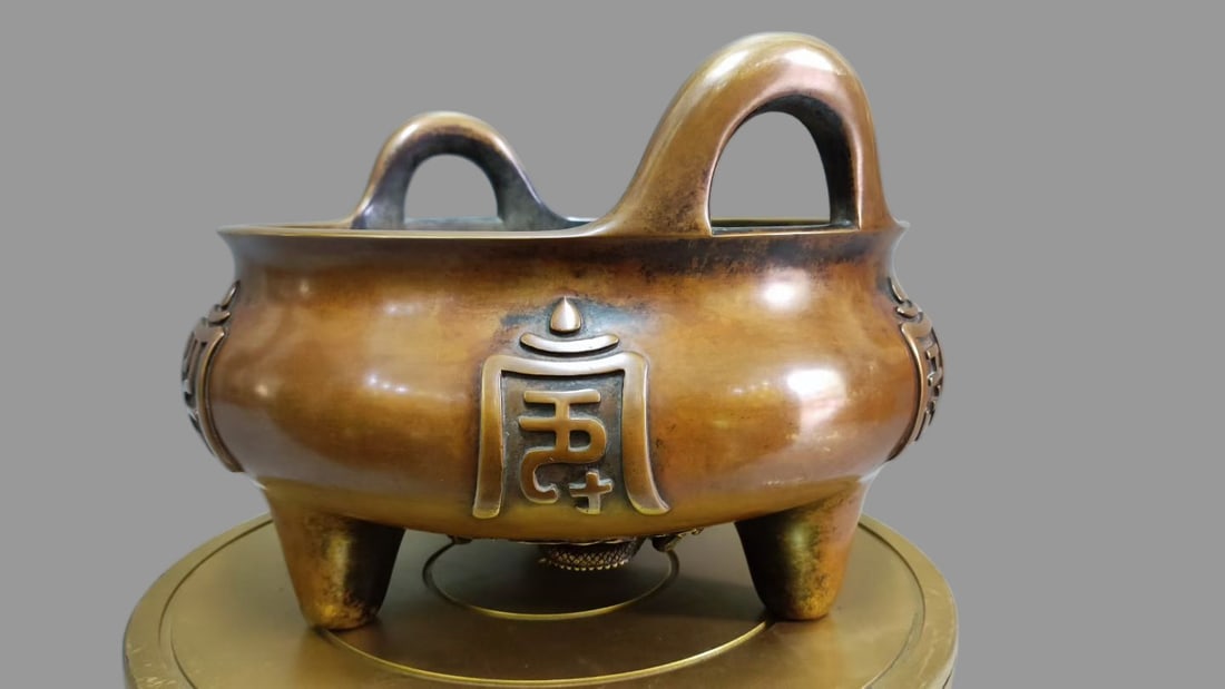 A Exquisite Copper Dragon Pattern Tripod Censer - 6