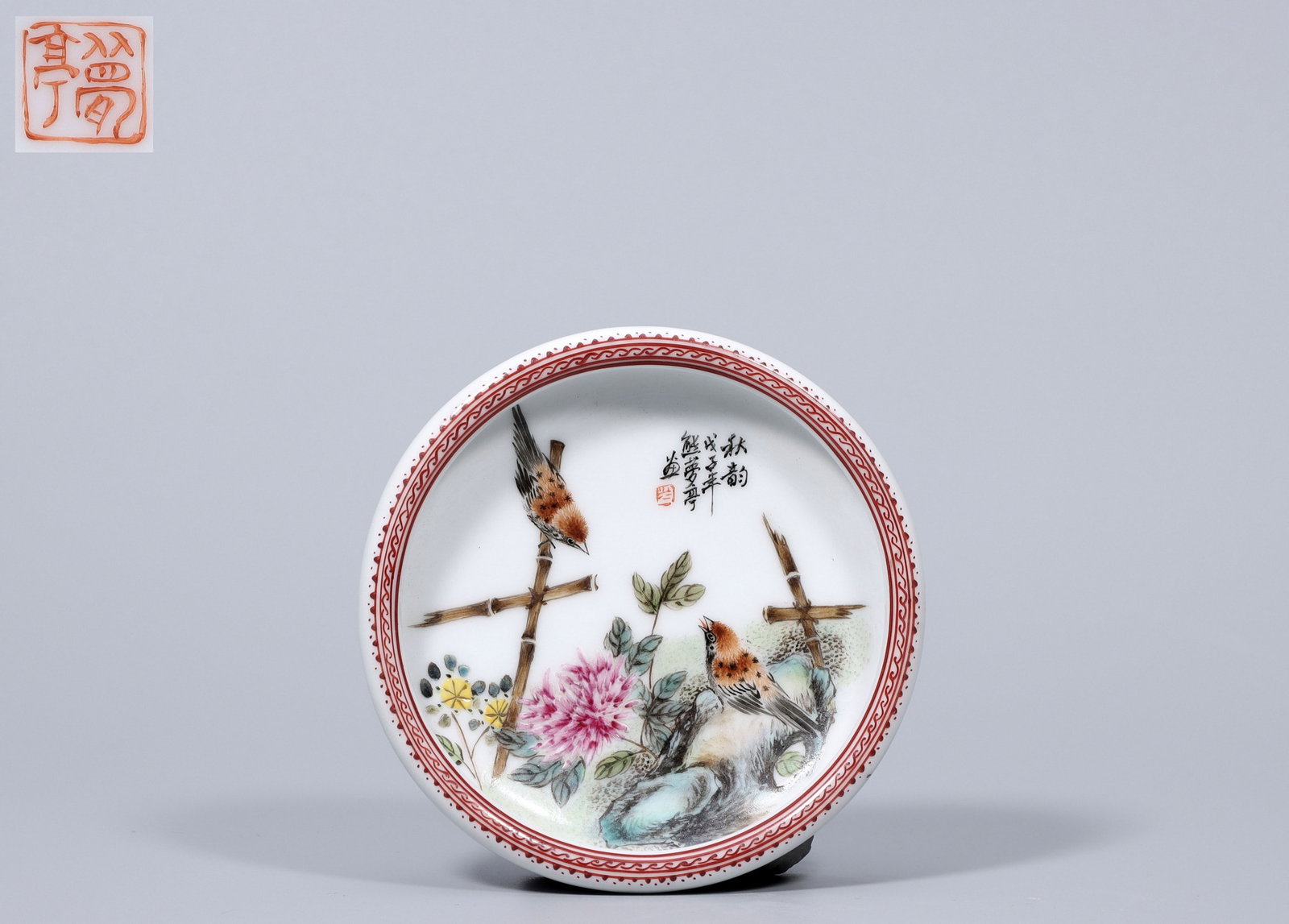 A Exquisite Famille-Rose Flower and Bird Pattern Water Pot: A Exquisite Famille-Rose Flower and Bird Pattern Water Pot,Qing Dynasty, China,With Mark,Size:0.9inx3.9inx1.4in,Weight:104g 粉彩花鸟纹水盂,中国