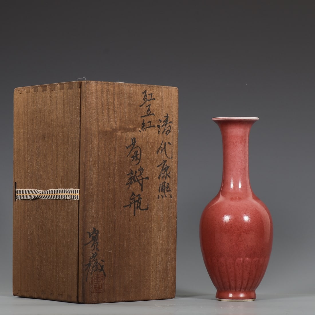 A Exquisite PeachBloom-Glazed Vase (1 of 9)