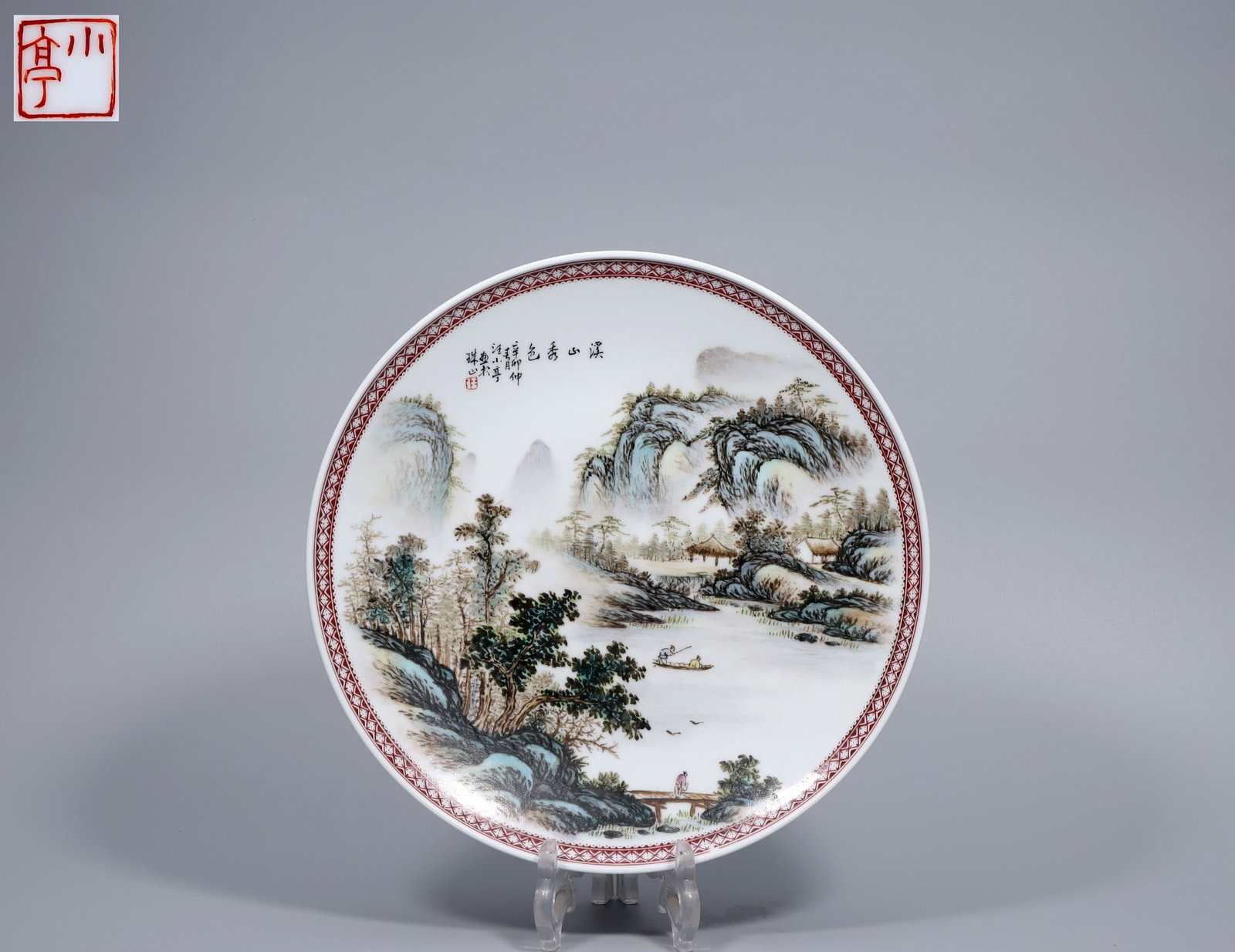 A Exquisite Famille-Rose Landscape and Figures Pattern Plate: A Exquisite Famille-Rose Landscape and Figures Pattern Plate,Qing Dynasty, China,With Mark,Size:1.7inx10.9inx5.9in,Weight:1125g