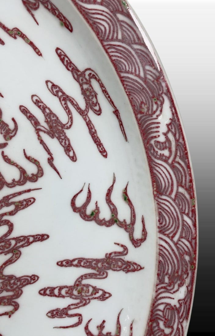 A Exquisite Underglaze Red Dragon Pattern Plate - 4