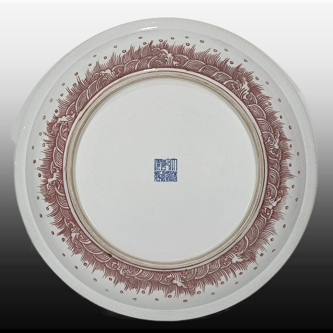 A Exquisite Underglaze Red Dragon Pattern Plate - 5