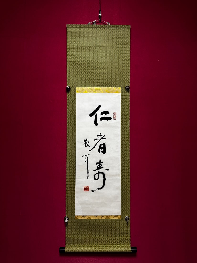 A Fabulous Chinese Ink Calligraphy on Paper: A Fabulous Chinese Ink Calligraphy on Paper,Modern Time of China,Lin Sanzhi,without frame size:9.8inx27.2in