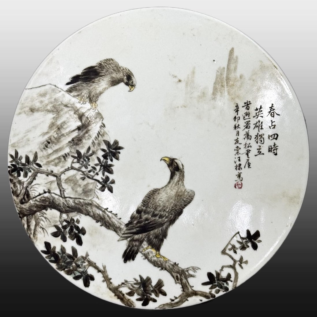 A Exquisite Ink Color Flower and Bird Pattern Porcelain Plate: A Exquisite Ink Color Flower and Bird Pattern Porcelain Plate,Republic of China,Size:10.8in 墨彩花鸟纹瓷板,民国