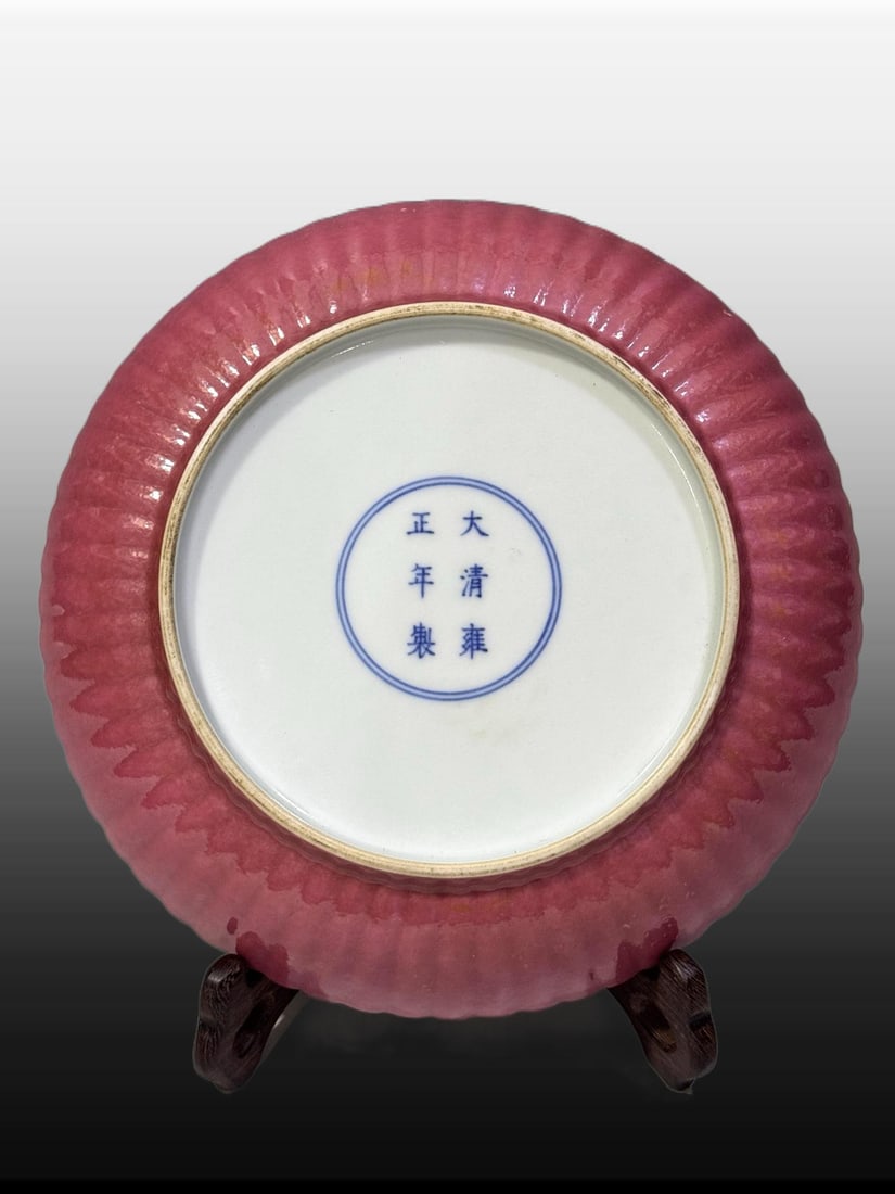 A Exquisite Wucai Ruby Red-Glazed Bats and Peach Pattern Plate - 7