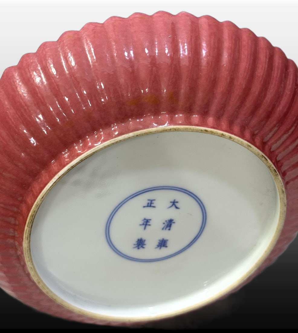 A Exquisite Wucai Ruby Red-Glazed Bats and Peach Pattern Plate - 8