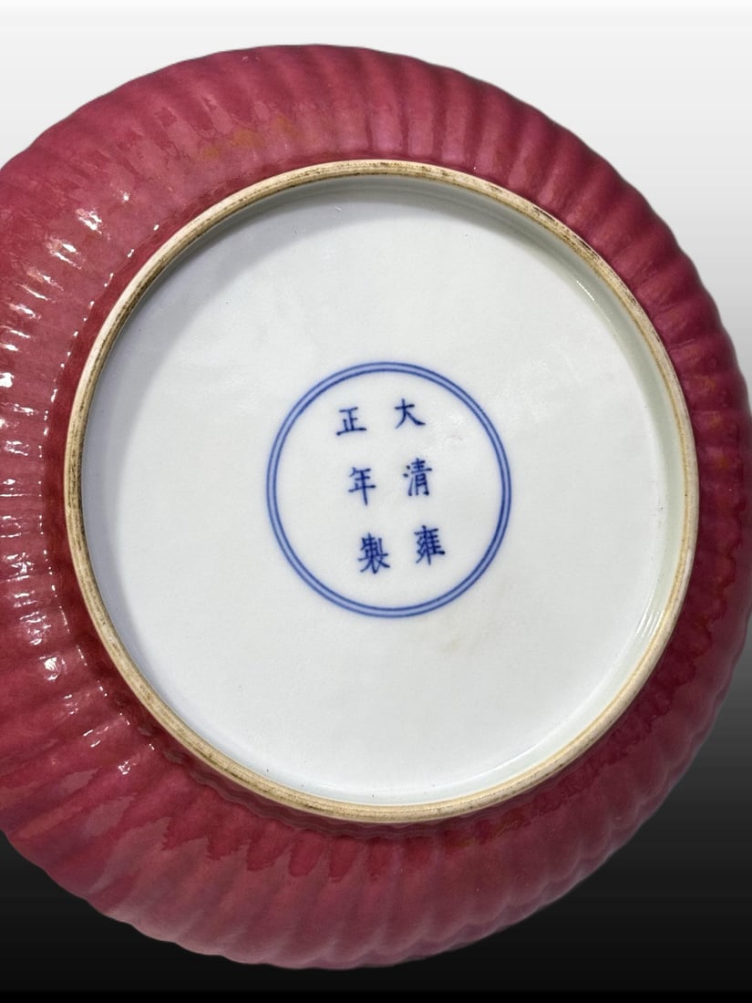 A Exquisite Wucai Ruby Red-Glazed Bats and Peach Pattern Plate - 9