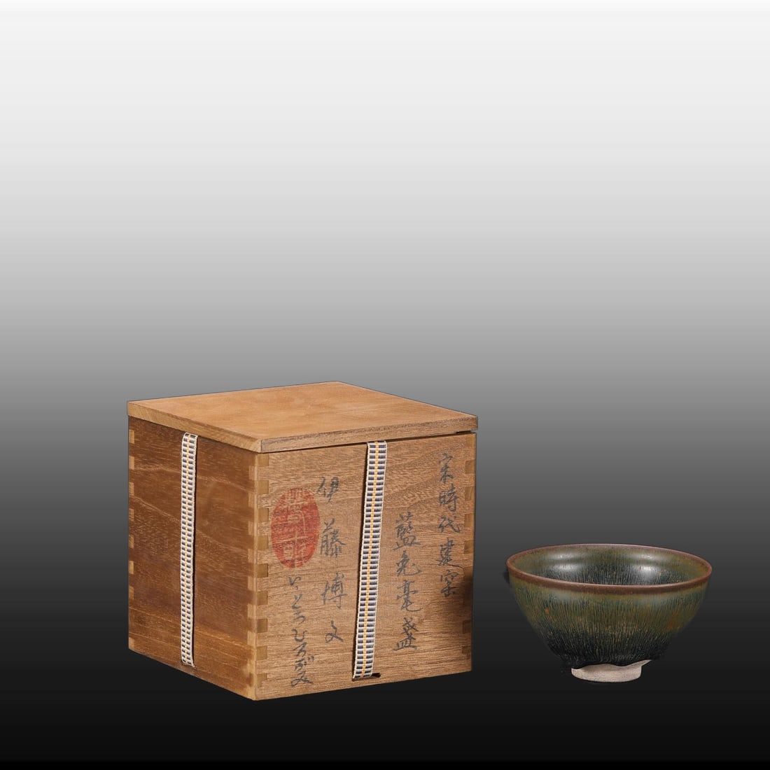 A Exquisite Jian yao Cup (1 of 8)